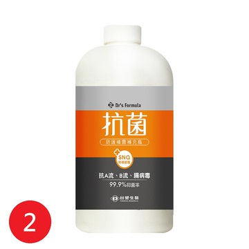 抗菌防護噴霧補充瓶1000g*2瓶