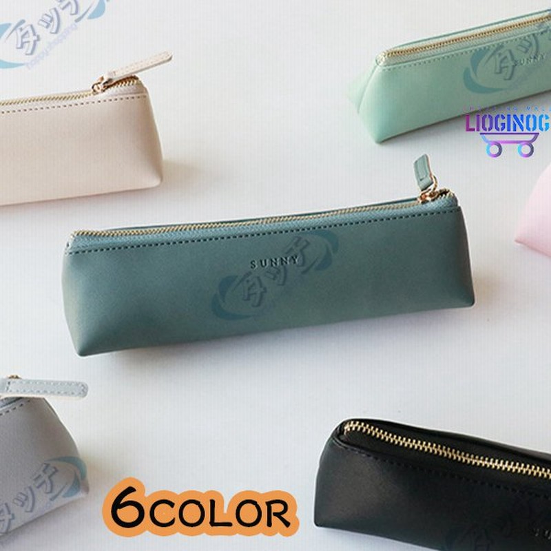 ペンケース おしゃれ 革シンプル ６色 ストライプリボン ファスナー Pu 筆箱 大容量 メンズ レディース 男子 女子 学生 大人 高級感 通販 Lineポイント最大get Lineショッピング