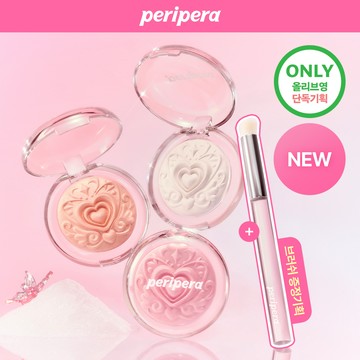 peripera Mood Like Highlighter (Set/Single) (3 Colors)