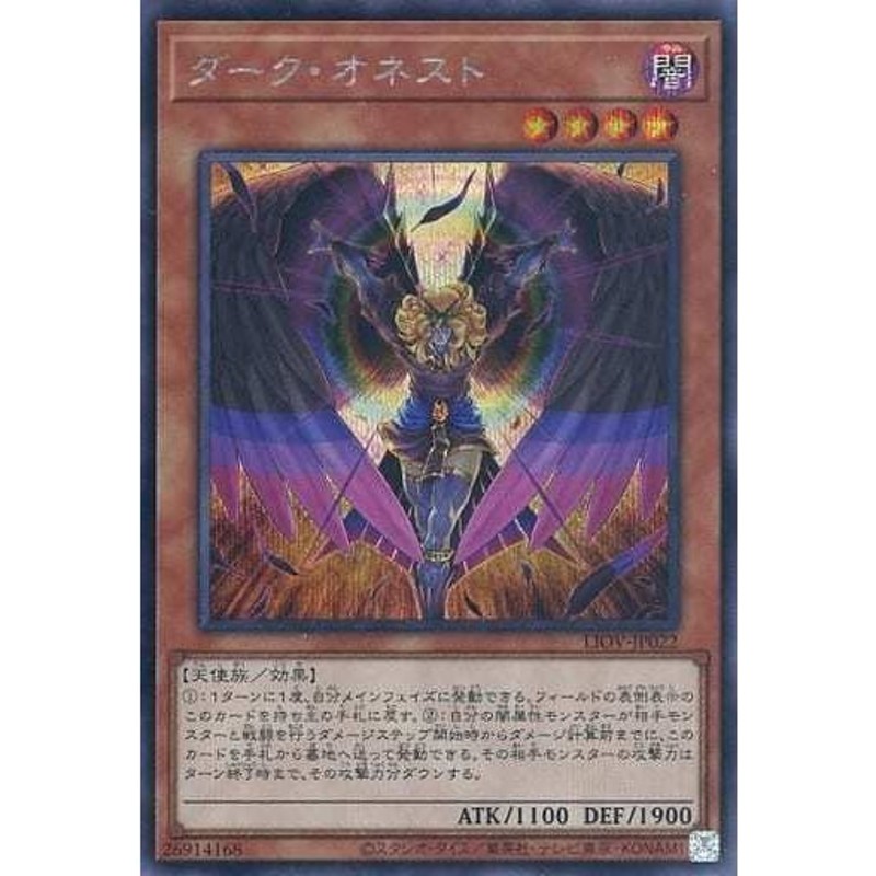 遊戯王 ソーラーエクスチェンジ シークレットレア - 遊戯王OCG