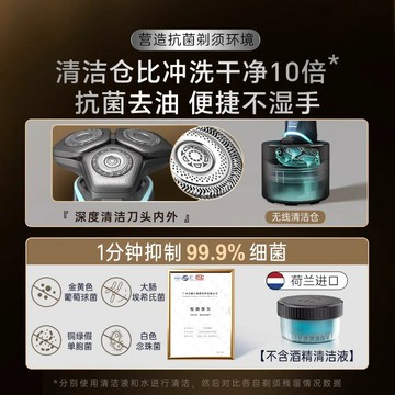 【新品】飛利浦男士電動剃須刀S9935蜂巢智能刮鬍刀多功能S9642