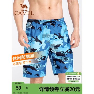 駱駝男士泳衣平角防尷尬泳褲寬松沙灘褲溫泉短褲專業五分游泳褲