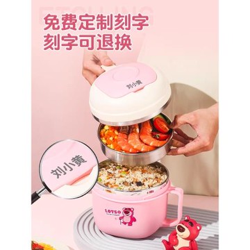 英國DHWA304不銹鋼保溫飯盒一年級學生專用兒童食堂打快餐杯