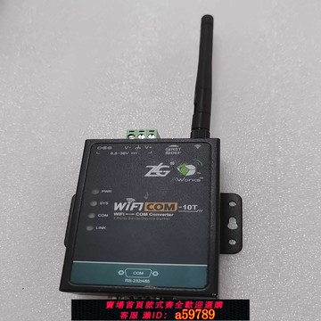 【台灣公司 可打統編】ZLG致遠電子 周立功工業級串口轉WiFi聯網伺服器WiFi~議價