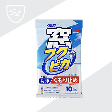 SOFT99 驚奇布(玻璃用防霧強化型)