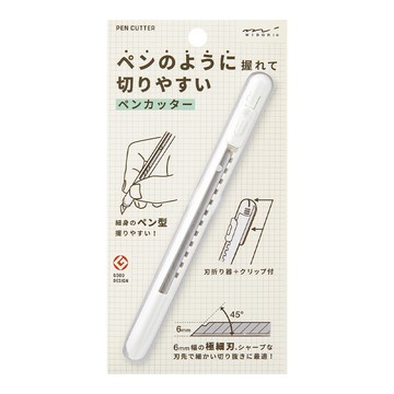 MIDORI 輕便筆刀