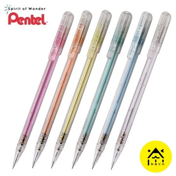 『暢銷』Pentel 飛龍 A105 自動鉛筆 Caplet 鉛筆 考試鉛筆 按壓鉛筆