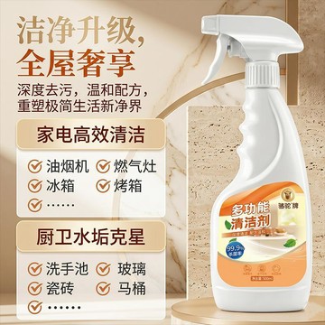 隔日達 多功能量子清潔劑 廚房油汙清潔劑 油污清潔劑 烤箱清潔劑 廚電清潔劑 除油清潔劑 廚房清潔劑 浴室除垢 瓷磚清潔