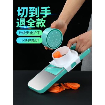不銹鋼切菜神器家用土豆絲切絲器蘿卜擦絲刨絲器檸檬切片機切菜器