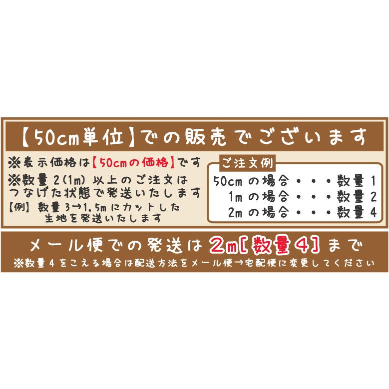 よしざわ窯 鳥と花 綿モーリークロス 生地 布 綿100% コットン うつわ柄 器 益子焼 窯元 ファブリック