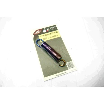 EPIC |  白鐵鍍鈦邊柱彈簧 鍍鈦側柱彈簧 白鐵 鍍鈦 邊柱彈簧 光陽車系 雷霆王 G6 雷霆 VJR