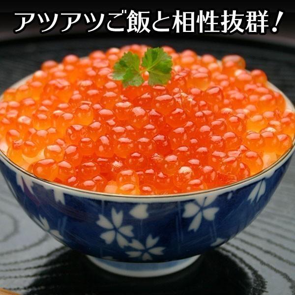 御歳暮 いくら 醤油漬け 200g 2個 海鮮 ギフト イクラ 食べ物 食品 プレゼント