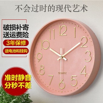 輕奢風時鐘現代簡約鐘表掛墻靜音掛鐘客廳大氣家用時尚創意石英鐘