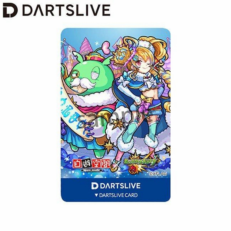 ルシファー】ダーツライブカード せれ