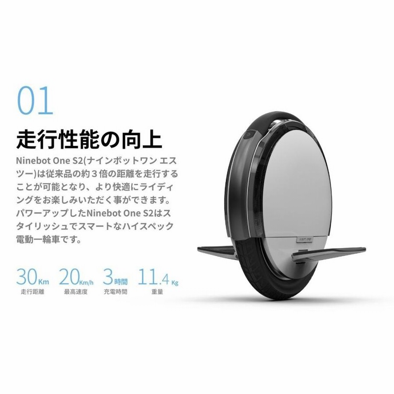 電動一輪車 セグウェイ 増強版 航続距離30KM | legaleagle.co.nz