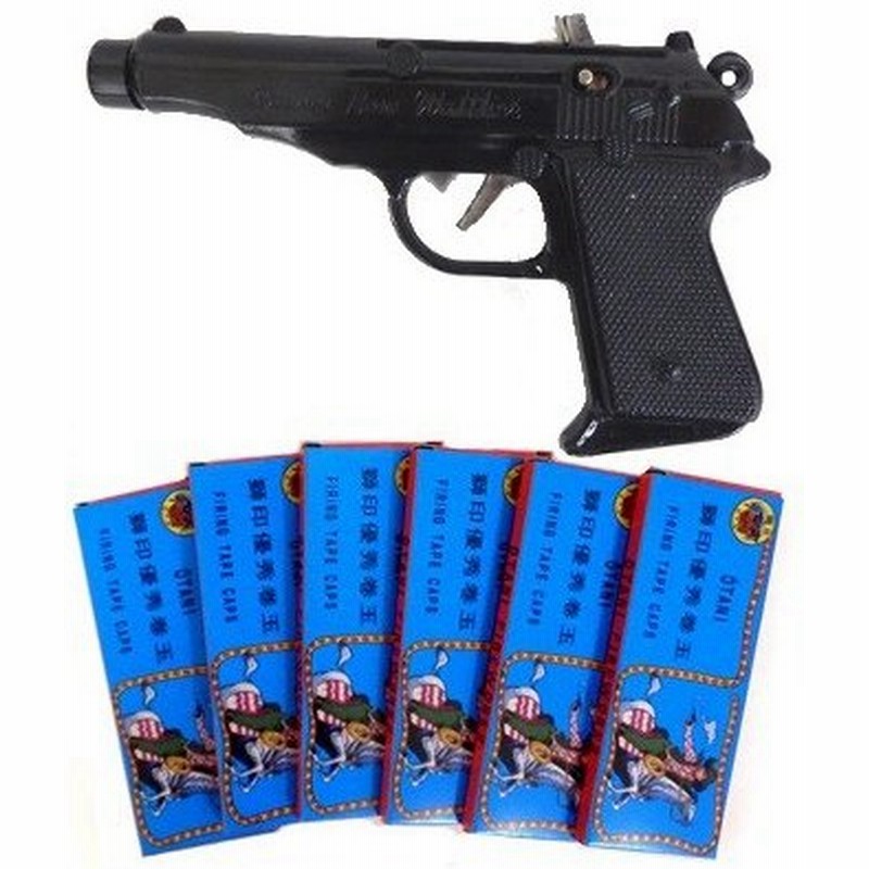 昔懐かしの玩具 巻玉コルト 火薬鉄砲 と巻玉６箱のセット 絶版品 稀少品 通販 Lineポイント最大0 5 Get Lineショッピング