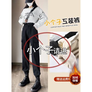 靴褲工裝褲女高腰春秋2024新款小個子黑色顯瘦束腳防風沖鋒運動褲