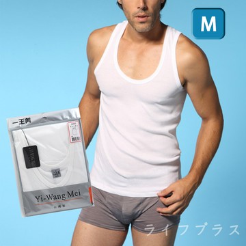 Yi-Wang Mei男V領背心內衣-白色-6200-M-3件