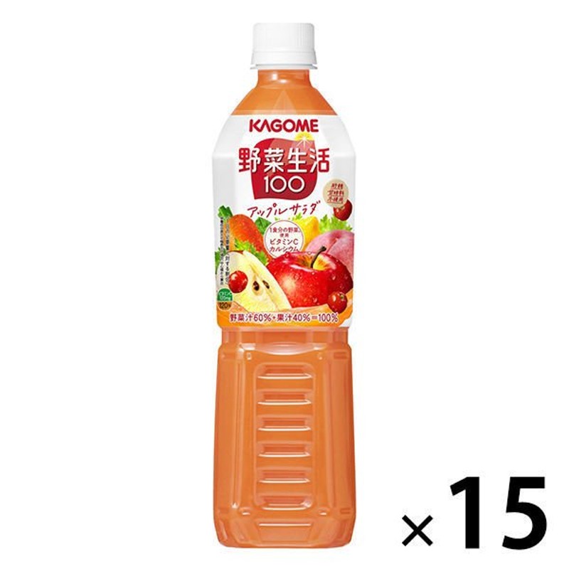 カゴメカゴメ 野菜生活100 アップルサラダ スマートPET 720ml 1箱（15本入）【野菜ジュース】 通販 LINEポイント最大0.5%GET  | LINEショッピング