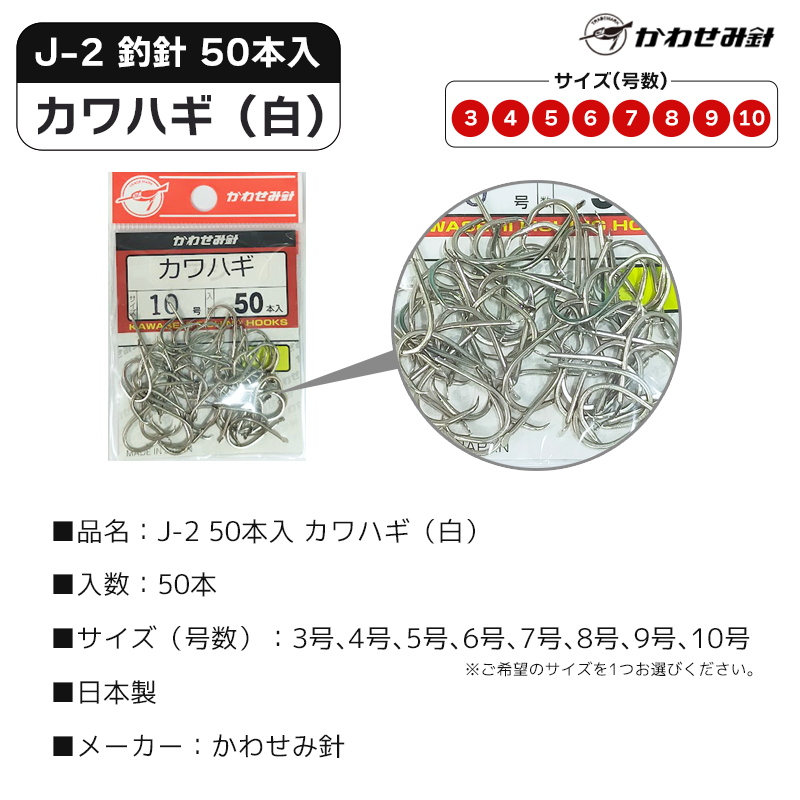 69%OFF!】 カワハギ仕掛け 自作 ５本セット ピンクケイムラ➁