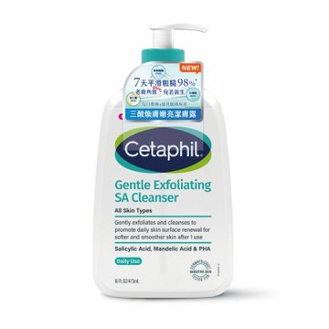 Cetaphil舒特膚 三酸煥膚嫩亮潔膚露473ml