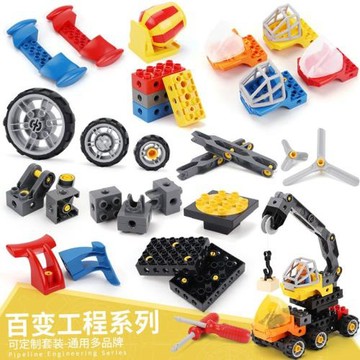 兼容樂高45002百變工程大顆粒積木螺絲刀45002益智拼搭玩具教具