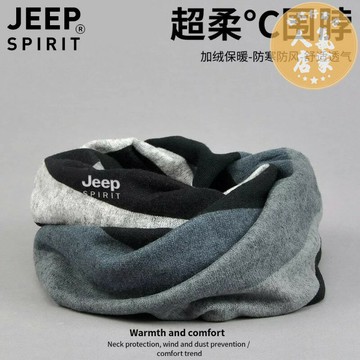 圍巾 圍脖 脖圍 脖套男冬季薄款男士護頸巾小圍脖女兩用圍巾騎行護脖子保暖套