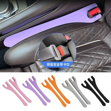 新款【upton】汽車座椅夾縫塞條車用縫隙塞條防漏神器填補縫隙邊縫塞通用防漏條