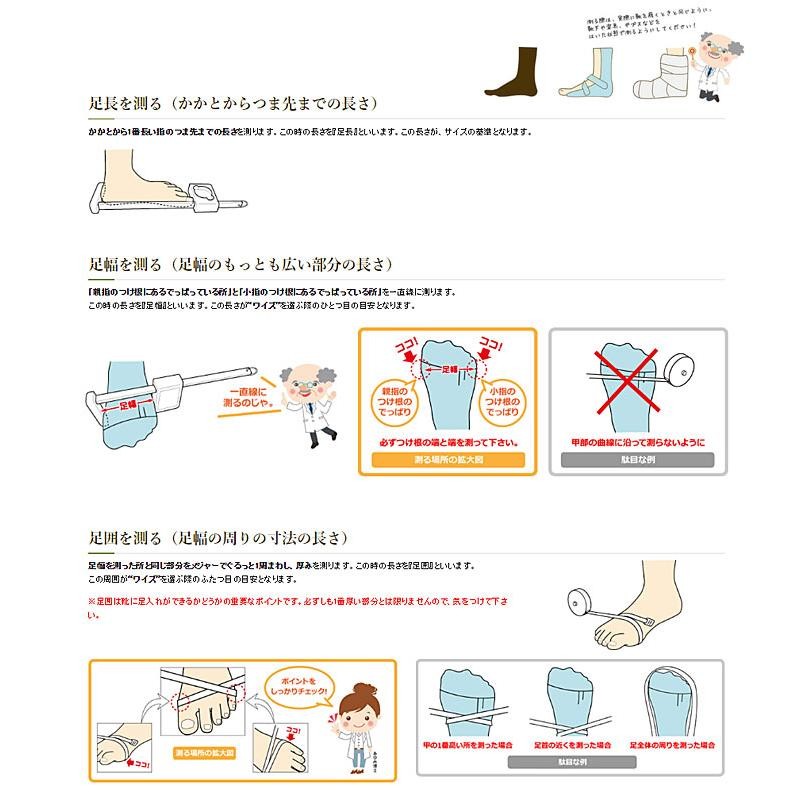 片足販売 徳武産業 オープンマジックII 9E 7018 片足販売 (介護靴 屋外