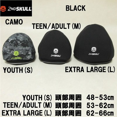 SALE価格設定)2ND SKULL- セカンドスカル 頭部ヘッドギア