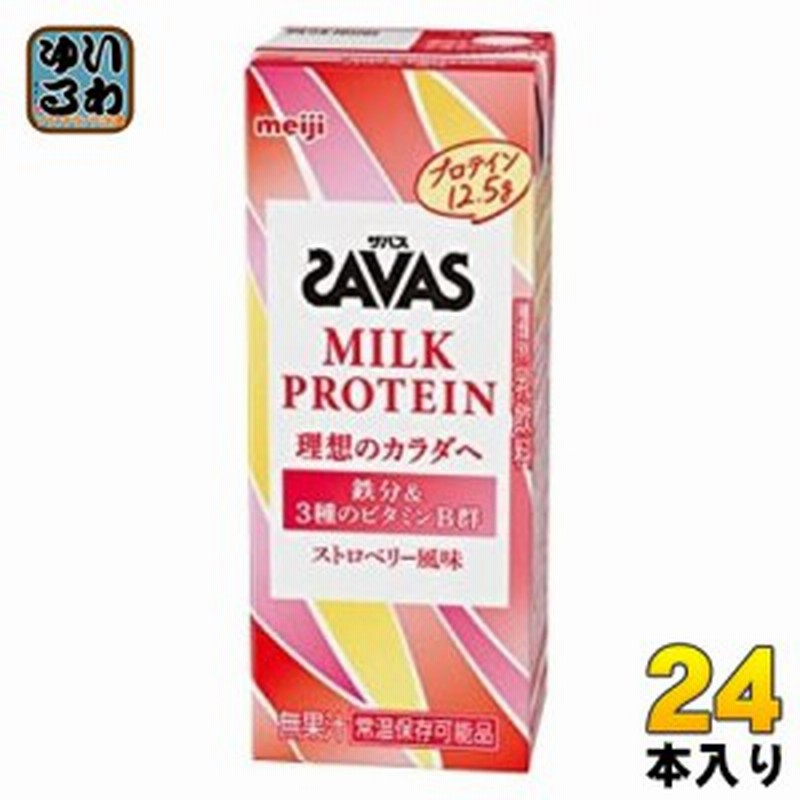 人気急上昇 森永乳業 森永牛乳 200ml×24本×2ケース 送料無料 常温 便利 常備 長期保存 生乳100％使用 ディズニーパッケージ 