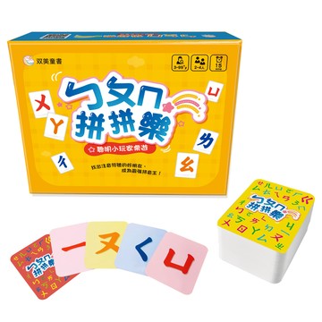 ㄅㄆㄇ拼拼樂：（100張遊戲卡牌+1張玩法說明書(含注音符號表)）