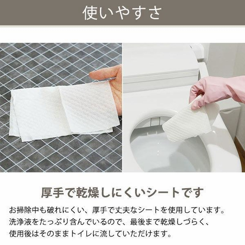 完成品 トイレのおそうじシート オレンジの香り 詰替え 1セット 4個 アスクル オリジナル