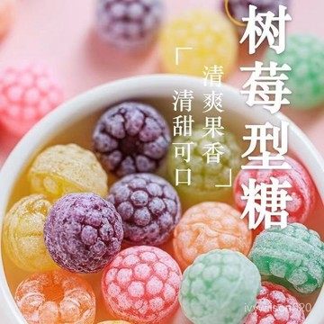 在台有貨🚀水果硬糖 水果糖 造型糖 六色花瓣水果糖水果味硬糖高顔值少女心零食網紅糖果高檔混裝