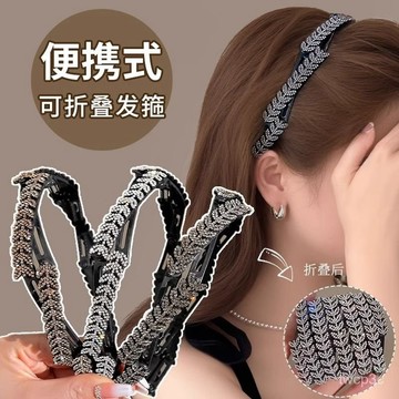 台灣熱賣水鑽麥繐可伸縮折疊髮箍女2024新款便攜不勒頭箍壓髮洗臉髮卡頭飾 00MT