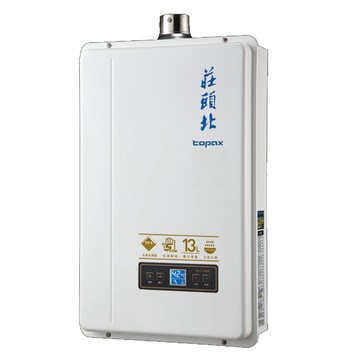 TOPAX 13L《屋內型》數位恆溫熱水器TH-7139FE(NG/LPG/FE式) 全台配送+基本安裝原廠保固