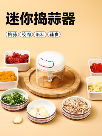 搗蒜器 居家家搗蒜泥神器拉蒜器家用攪蒜器蒜蓉大蒜攪碎機家庭手動打蒜器 【CM1396】