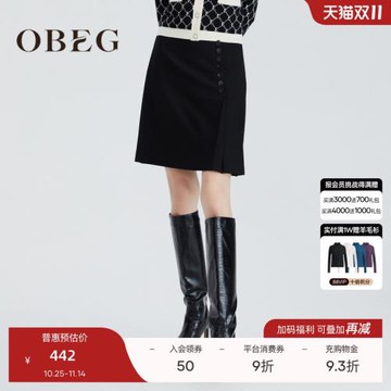 OBEG歐碧倩通勤不對稱羊毛半身裙春季職場短裙10424101