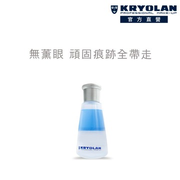 歌劇魅影 眼唇雙效卸妝液 100ml