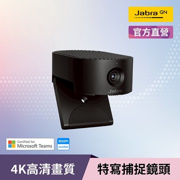 【Jabra】PanaCast 20智能會議視訊攝影機