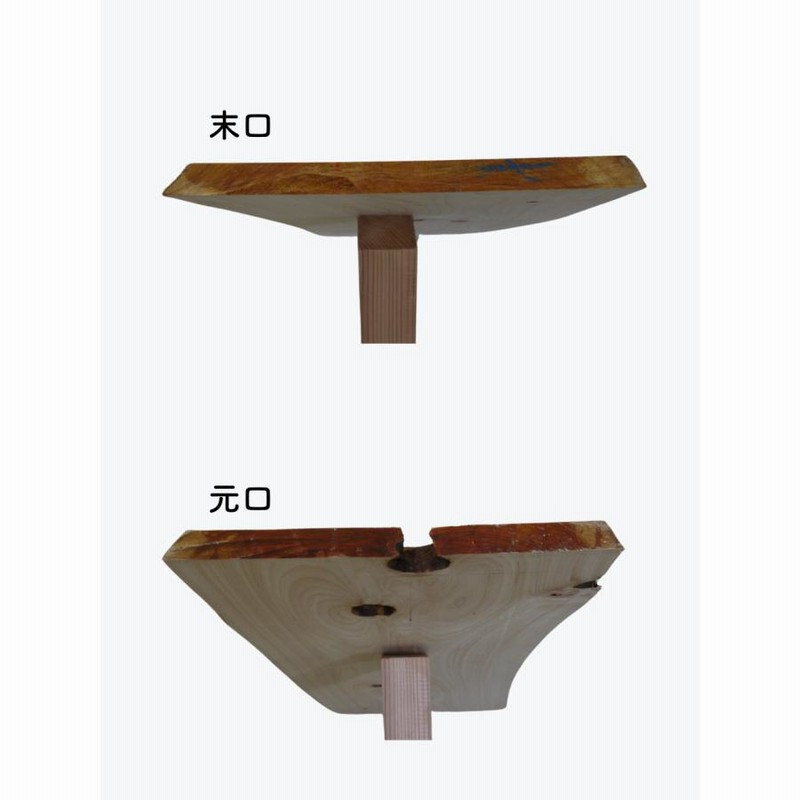 榧の木 かや 一枚板 無垢材 彫刻 カウンター まな板 天板 ハンドメイド