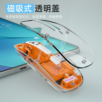 滑鼠 USB 筆電滑鼠 遊戲辦公通用台灣出貨M133透明三模滑鼠靜音可充電臺式筆記本電腦通用滑鼠