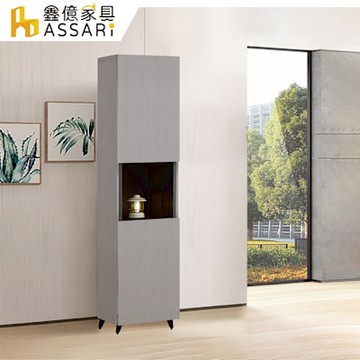 ASSARI-防火防潮全鋁1.3尺中空高鞋櫃(寬40x深35x高186cm)荷里木