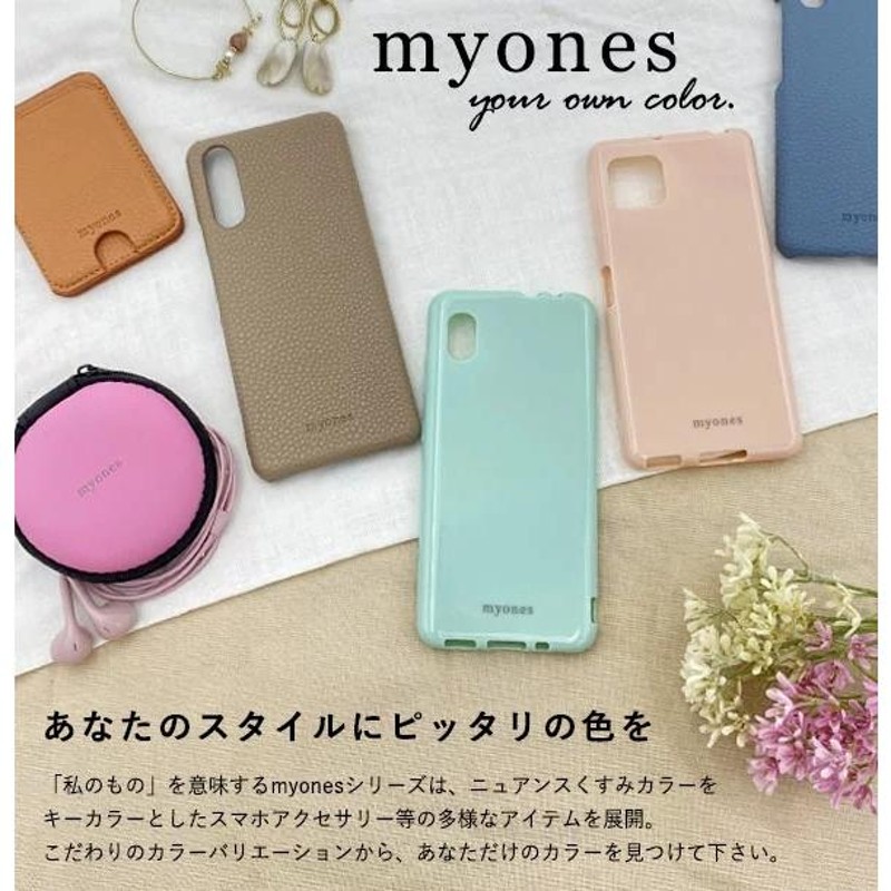 Galaxy A21 SC-42A SCV49 ケース かわいい myones スマホ カバー TPU sc42a scv49 くすみ ニュアンス  ギャラクシーA21 大人可愛い おしゃれ シリコン LINEショッピング