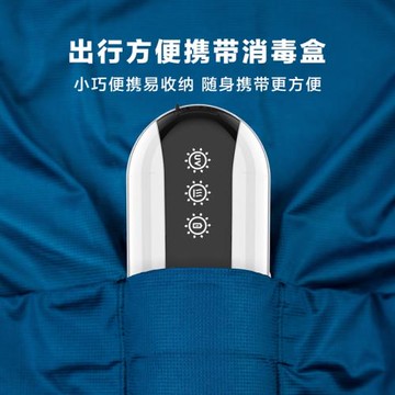 跨境戶外出行殺菌便攜式牙刷消毒器紫外線菌烘干牙刷收納消毒盒批