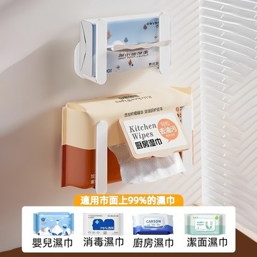 優選🏆一組兩入裝 冰箱磁吸置物架 伸縮收納架 磁吸冰箱收納 侧面收纳神器 强力磁贴壁掛保鲜膜收納 廚房收納掛架