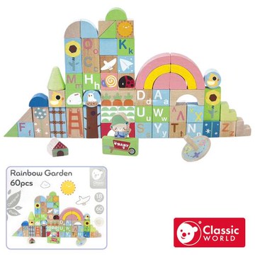 【德國 classic world 客來喜經典木玩】彩虹花園大冒險積木(60pcs)《20090》