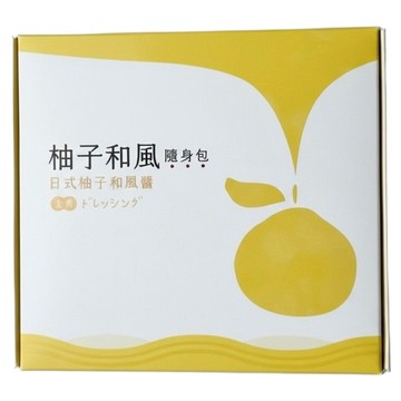 藻作坊 日式柚子和風醬 隨身包 10包  1套  200ml