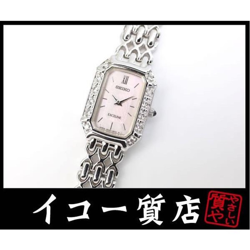 美品 SEIKO EXCELINE セイコー エクセリーヌ ダイヤモンド