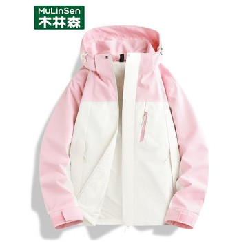 木林森小個子春季沖鋒衣女2025新款單層防風防水拼色夾克初春外套